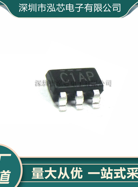 全新现货 BW6101 丝印C1AP 封装SOT23-5 超级电容保护芯片