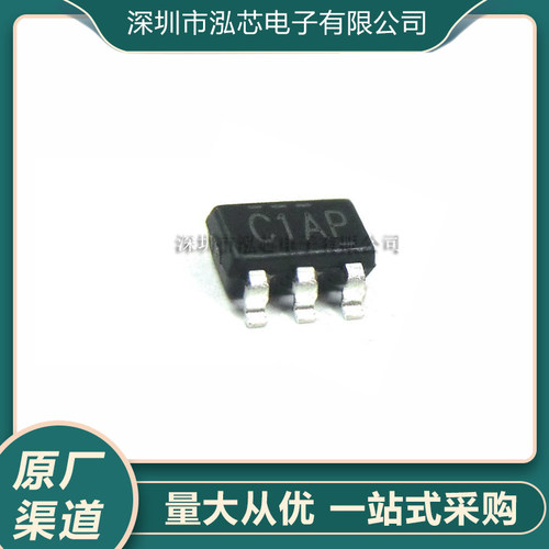 全新现货 BW6101 丝印C1AP 封装SOT23-5 超级电容保护芯片