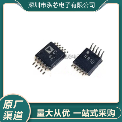 AD7691BRMZ MSOP-10贴片原装IC 18位模数转换器 丝印C4E ADC芯片