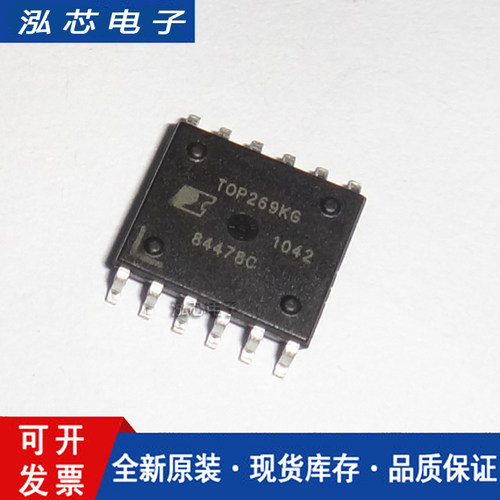 全新进口原装 TOP269KG DIP-7直插 TOP269P 电源管理IC芯片