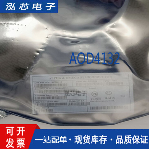 AOD4132 N沟道场效应MOS管 85A 30V 贴片TO252 D4132 全新三极管