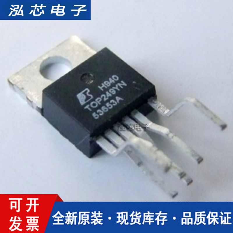 全新进口原装 TOP249YN DIP-7直插 TOP249P 电源管理IC芯片