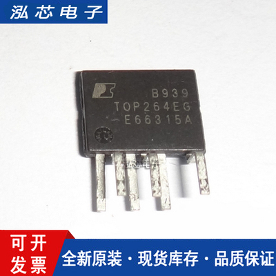 全新进口原装 TOP264EG DIP-7直插 TOP264P 电源管理IC芯片