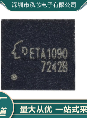 原装正品 ETA1090D3M DFN3X3-12 大电流限流可调同步真关断升压IC
