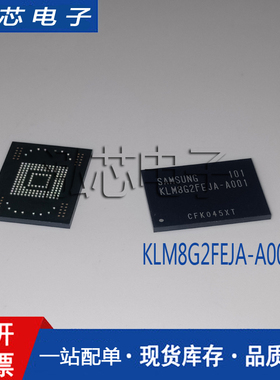 全新原装 KLM8G2FEJA-A001 BGA169 EMMC4.41 8GB 内存存储器芯片