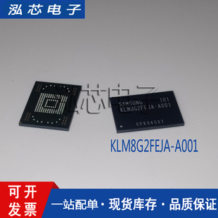 全新原装 KLM8G2FEJA-A001 BGA169 EMMC4.41 8GB 内存存储器芯片