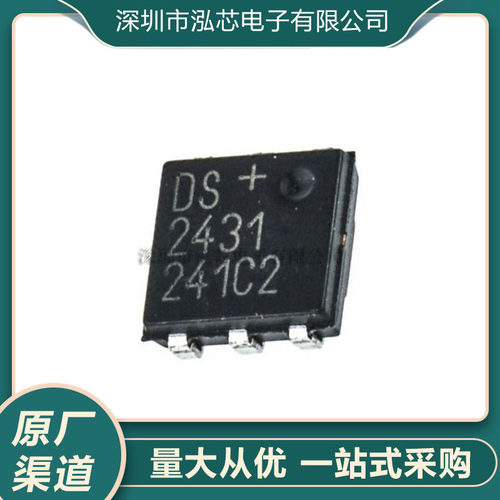 DS2431P+T全新现货 贴片封装TSOC-6 芯片 EEPROM 1-Kbit 一线接口
