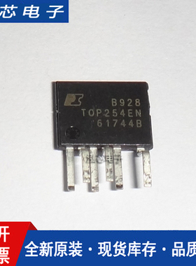 全新进口原装 TOP254EN DIP-7直插 TOP254P 电源管理IC芯片