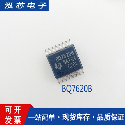 全新原装进口 BQ76200PWR BQ7620B TSSOP-16 PMIC电池管理芯片IC