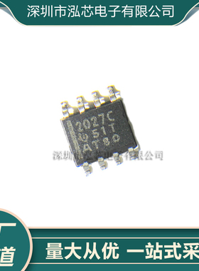 TLE2027CD全新现货 2027C 贴片 封装SOP-8 高速精密运算放大器