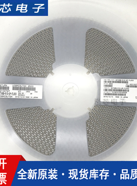 原装进口正品 ACT45B-510-2P-TL003 共模电感 51uH 200mA 50V