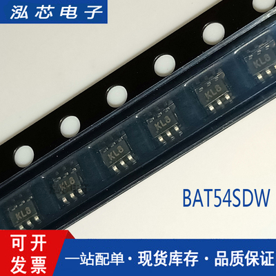 原装正品BAS40TW 40BRW BAT54SDW 丝印K43 K47 KL8 肖特基二极管