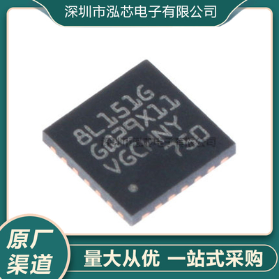 全新正品ST 贴片 STM8L151G4U6 QFN-28 16MHz 16KB 8位微控制