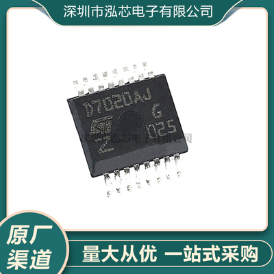 VND7020AJTR丝印D7020AJ封装SSO-16 PMIC - 配电开关 负载驱动器
