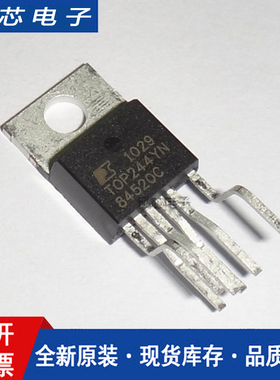 全新进口原装 TOP244YN DIP-7直插 TOP244P 电源管理IC芯片