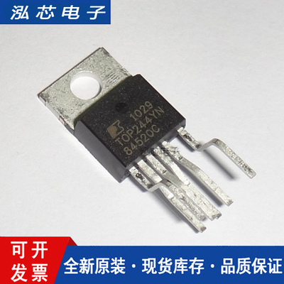 全新进口原装 TOP244YN DIP-7直插 TOP244P 电源管理IC芯片