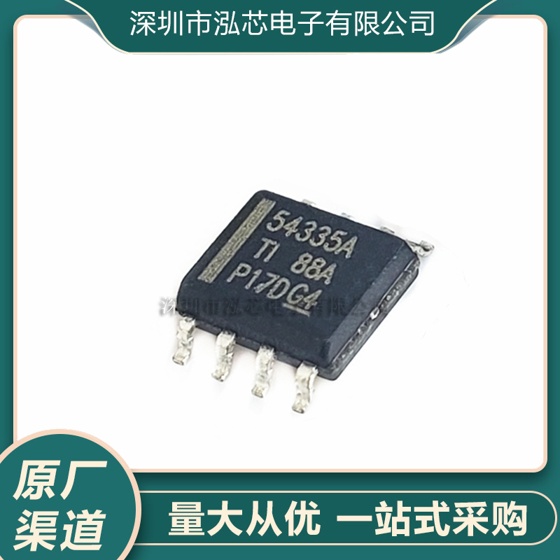 TPS54335ADDAR TPS54335A 54335A 贴片 全新现货SOP8 开关稳压器