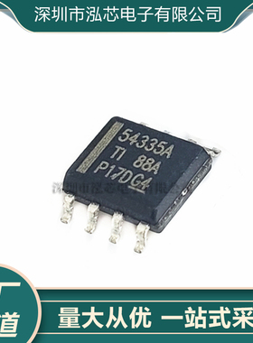 TPS54335ADDAR TPS54335A 54335A 贴片 全新现货SOP8 开关稳压器