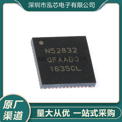 NRF51822-QFAA-R N51822 QFAA 蓝牙芯片ic QFN-48 无线射频收发器