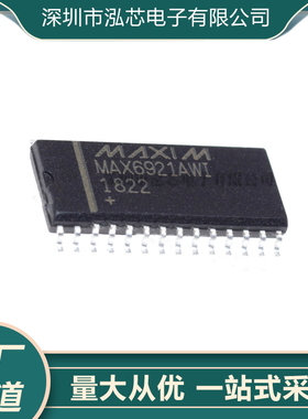 MAX6921AWI全新现货 封装SOP-28 串行接口VFD管驱动器芯片