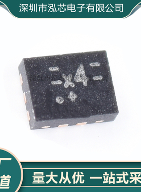 NX3DV42GU NX3DV42 丝印X4 XQFN10 USB 模拟开关IC 全新现货