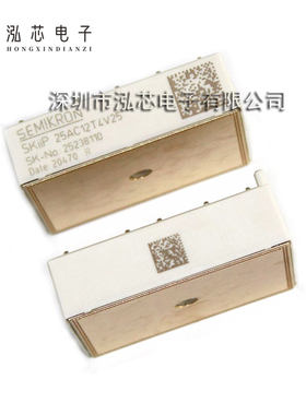 SKIIP25AC12T4V1 12T4V25 126V1全新现货 IGBT功能模块