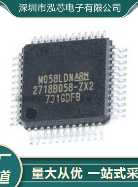 M054LDN M058LDN全新现货 封装LQFP-48 芯片 ARM 32位微控制器