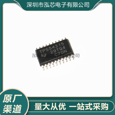 TPS54315PWP TPS54315 DC DC 开关稳压器 3A 2.5V HTSSOP-20贴片