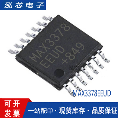 全新 MAX3378EEUD 电压电平转换器芯片 双向逻辑IC 贴片 TSSOP-14