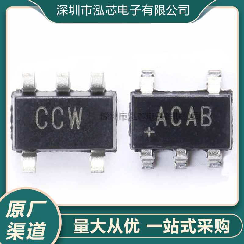 原装 | MAX999EUK+T MAX999EUK 贴片SOT23-5 丝印ACAB 原装