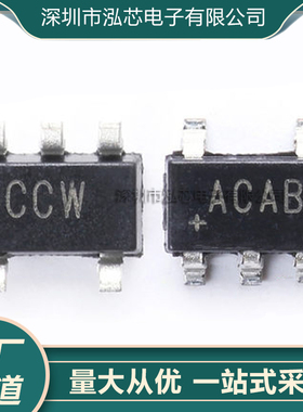 原装 | MAX999EUK+T MAX999EUK 贴片SOT23-5 丝印ACAB 原装