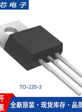 STP3N150 封装TO-220 场效应管MOS管 原装ST/意法