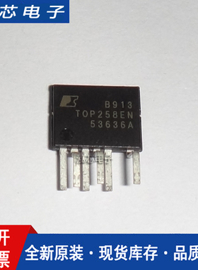 全新进口原装 TOP258EN DIP-7直插 TOP258P 电源管理IC芯片