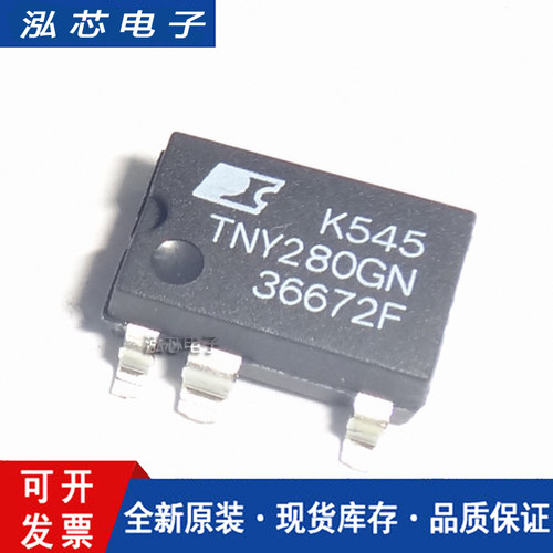 全新原装TNY280 TNY280GN电源驱动管理芯片直插 DIP-7 直插
