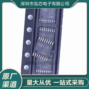 原装正品 TPS61120PWR封装TSSOP-16非隔离式 DC/DC 开关稳压器