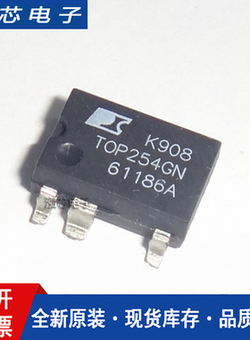 全新进口原装 TOP254GN DIP-7直插 TOP254P 电源管理IC芯片