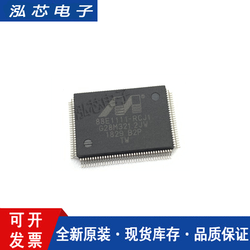88E1111-B2-RCJ1C000 88E1111 88E1111-RCJ1 贴片QFP128 全新原装