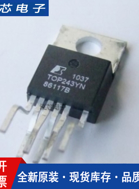 全新进口原装 TOP243YN DIP-7直插 TOP243P 电源管理IC芯片