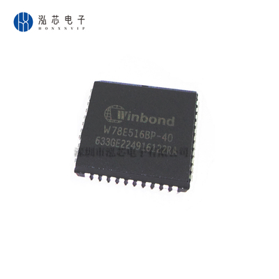 W78E516BP-40 全新现货 W78E516BP 贴片 封装PLCC-44 8位微控制器