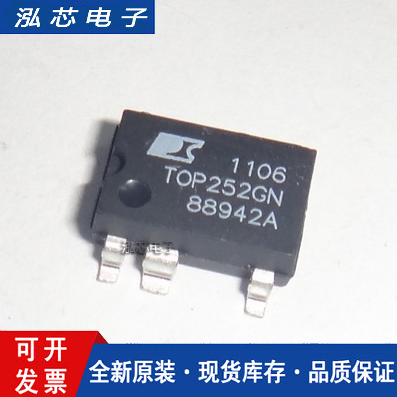 全新进口原装 TOP252GN DIP-7直插 TOP252P 电源管理IC芯片