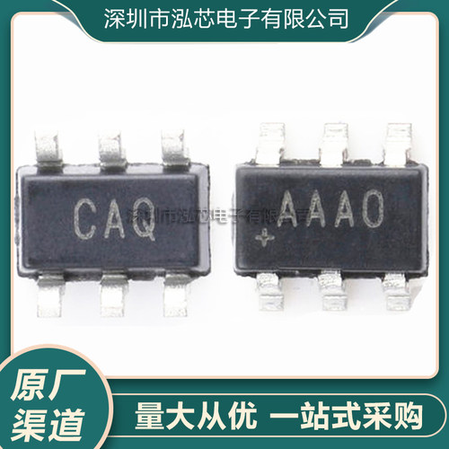 MAX998EUT+T MAX998EUT SOT23-6 丝印:AAAO 贴片 电压比较器芯片