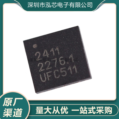 RFX2411N全新现货 丝印2411N QFN20封装 无线收发射频蓝牙芯片