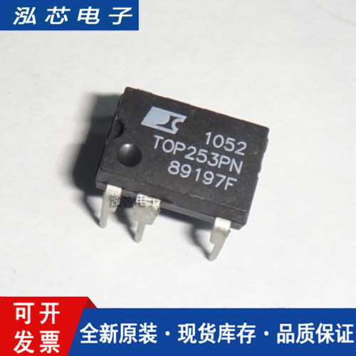 全新进口原装 TOP253PN DIP-7直插 TOP253P 电源管理IC芯片