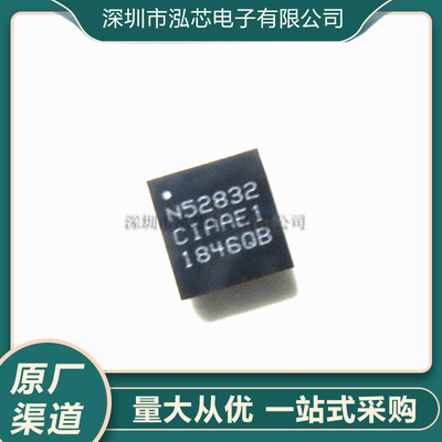 NRF52832-CIAA-R全新现货 丝印N52832 无线蓝牙芯片 贴片WLCSP