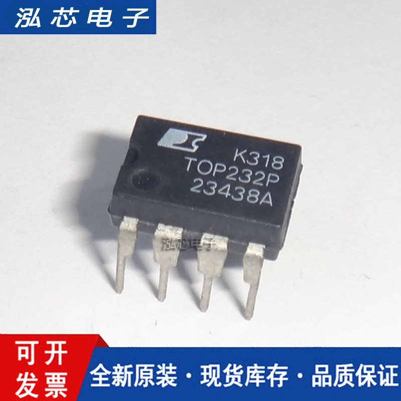 全新进口原装 TOP232PN DIP-7直插 TOP232P 电源管理IC芯片