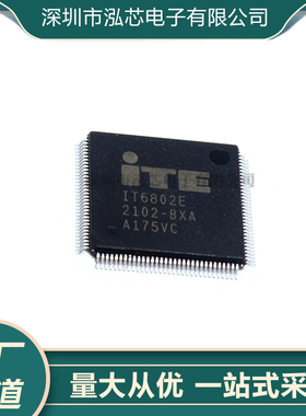 IT6802E全新现货 BXA LQFP128高清HDMI1.4双端口接收器