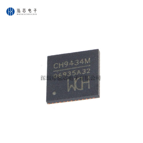 CH9434M 全新现货 封装QFN48 蓝牙芯片 BLE/UART/USB三通芯片