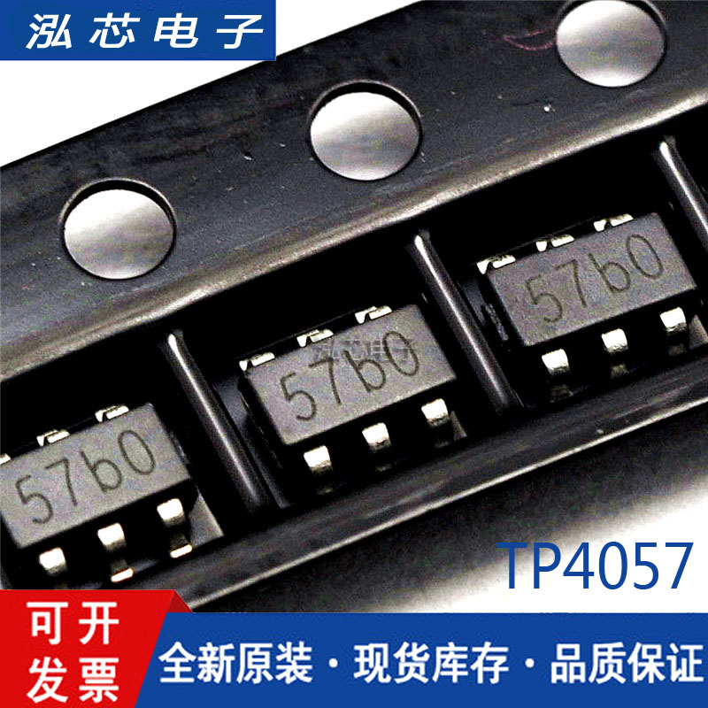 TP4057锂电池充电IC 500mA电池反接保护芯片1%精度SOT-23-6