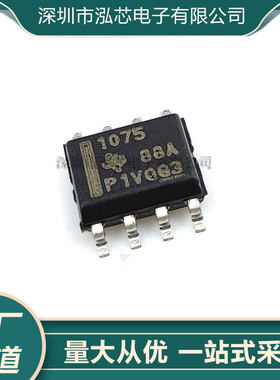 TMP1075DR全新现货 封装 SOIC-8 板上安装温度传感器