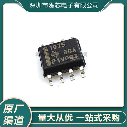 TMP1075DR全新现货 封装 SOIC-8 板上安装温度传感器